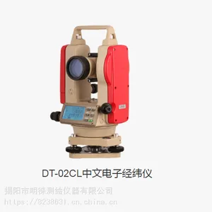 揭阳榕城区科力达经纬仪,普宁水准仪检定