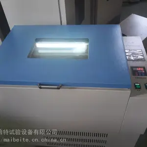 变频全温冷冻摇床