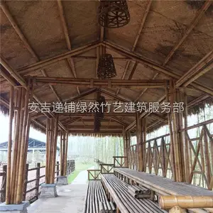 定制农家乐休闲竹长廊 庭院竹亭 田园风格竹建筑 温室大棚竹制葡萄棚架