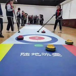 学校陆地仿真冰壶赛道PVC便捷可卷曲赛道