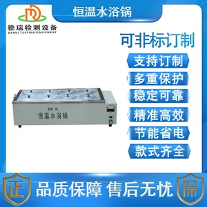 DR-H211-5���Ժ���ˮԡ��8��