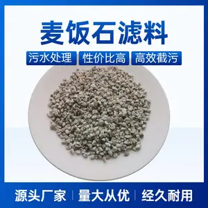 �ͻ���ϻƽ���ʯ���� ˮ����������ʯ���� ��������ʯ����