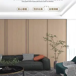 新迪舒竹木纤维1.22米实心墙板全屋整装环保免漆内墙木饰面板