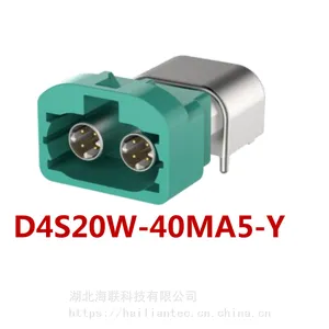 Rosenberger��ɭ����˫ǻHSD������D4S20W-40MA5-Y