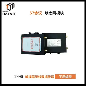 ������̫��ͨ��ģ�� �乤ҵ��оƬ RJ45�ӿ� ���ñ�� ֱ��ȡ������