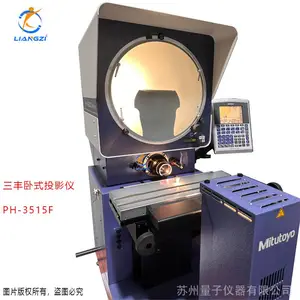 ����PH-3515F��ʽ����ͶӰ�� ͶӰ��ֱ��356mm