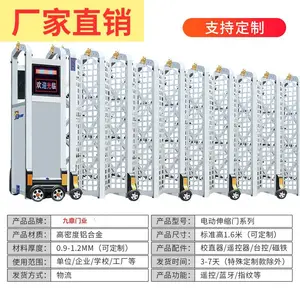 �����е綯�����Ŷ���Ǯ����