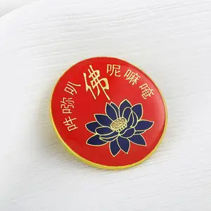 定制旅游区胸牌 景区金属纪念章定做 景点logo吊牌制作