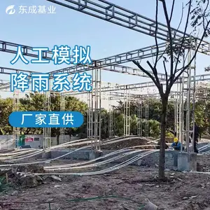 ʵ��С���˹�ģ�⽵��װ�� �˹�ģ�⽵���豸 ����ģ����