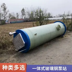 ��ˮ����������ʽһ�廯�� ����ʽũ��С�Ͳ����ֱ�վ����