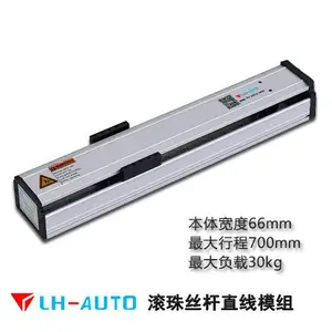 自动化设备精密直线传动数控滑台模组东莞厂家直销LHA6