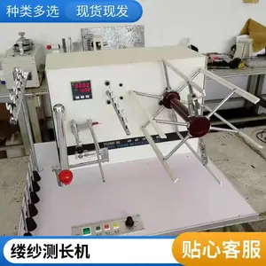��˼�Ƽ�����YG086A����ʽ��ɴ�ⳤ�Ǹ��䴥������ʾ