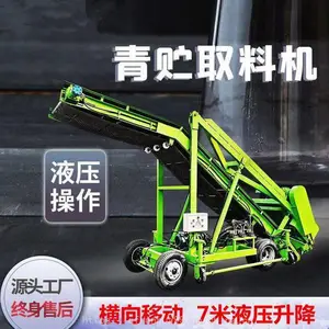 ţ���ݶ����ϳ� 5���Զ�����ʽץ�ݻ� �綯����ʽȡ�ϻ�