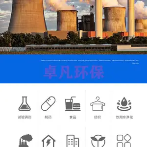 西湖普通型蜂窝活性炭价格多少