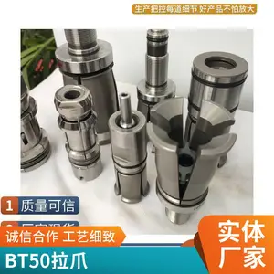 拉爪-MAKINO DMG进口加工中心主轴拉刀爪-CYTEC拉紧油缸维修
