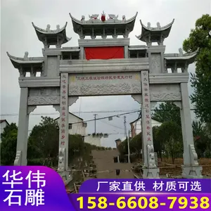 ����������Ĺ����ũ��·�ڲ��ŹŽ�����ʯ��·�ŹŽ�