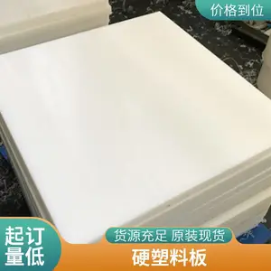 PE��PP��ABS��PS���ϰ�������� ���ϰ���豸 PE��������豸