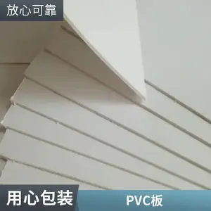 PVC床板 防虫防水阻燃塑胶床板 学校工厂医院宿舍上下铺铁架床板