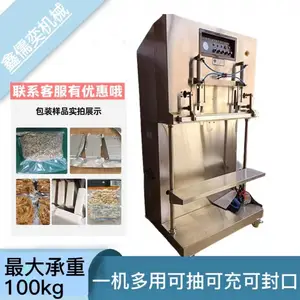 DZQ-600F ��ʽ�����Ʒ�����ջ� ʳƷ�䵪��շ�ڻ� �ʱ�һ��