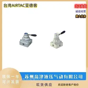 ̨��AIRTAC�ǵ¿������λ��ŷ�4M210-06 4M210-M5 4M210-08