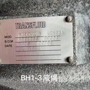 �����Transfluid Һ��ż����24KXDB������ܹ����ֻ�