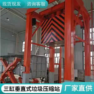 ����������ֱѹ��������תվ�������� �ϳ�����
