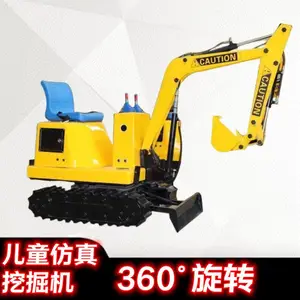 电动投币游乐园儿童挖掘机 挖沙挖土小挖机 仿真游艺设备厂