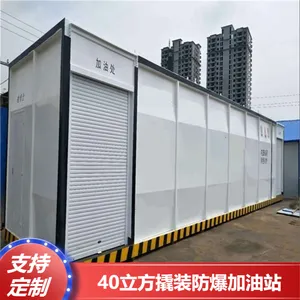 供应柴油40立方撬装防爆加油站 物流加油装置定制