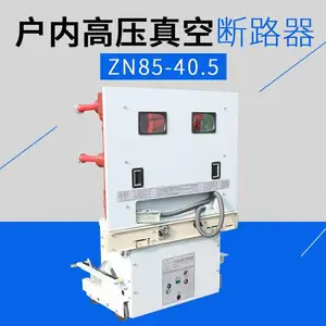 ZN85-40.5/630A-PT�ֳ�35kv��ѹ�����ֳ���ն�·��