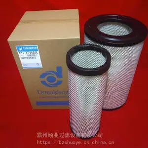 柳工936LC空气滤芯 空滤 柳工挖掘机滤芯 徐工滤芯 中联泵车滤芯
