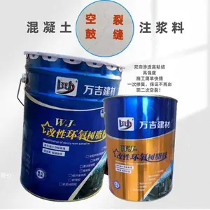 空鼓修补胶 金刚砂地面空鼓裂缝 水磨石地面空鼓修复 施工介绍