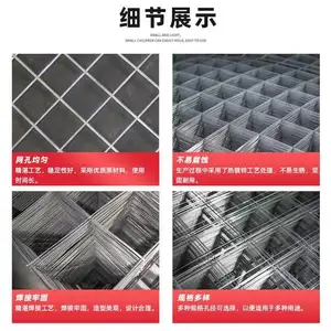 建筑工地防护金属电焊网网格建筑网片地热钢筋网片镀锌钢丝铁丝