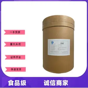 江苏南京胰 酶 食品级胰酶 饲料级 食品营养强化剂