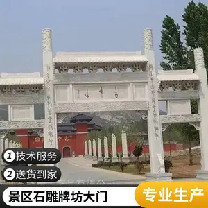 ������¥ʯ�Ʒ� �������������ʯʯ��¥ ���ս���