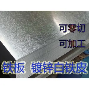 湛 江 宝钢镀锌卷 牌号DC51D+Z220 Z120 Z275 轻涂油无花 防腐 装饰外观