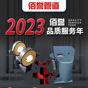 沧州佰誉管道制造有限公司