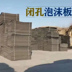 伸缩缝填缝板桥梁工程嵌缝板泡沫板桥梁台座止桨条出口泡沫棒