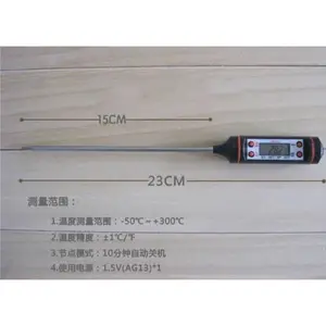 笔式温度计15CM/探针温度计/插入式温度计/食品温度计 型号:D91345