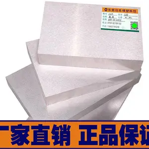 五金模具钢、高速钢、冲子料Cr12MoV、SKD11、DC53,SKH-9、SKH51、M2、粉末高