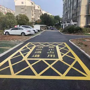 南京道路划线 厂区划线 停车位划线 消防通道冷喷划线