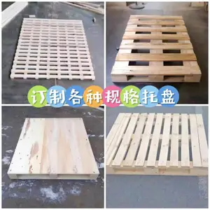 北京天地通物流有限公司
