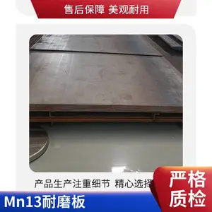 NM500��ĥ�ְ� NM400 NM450 NM360 ��ǿ��ĥ�� �����ȫ ����