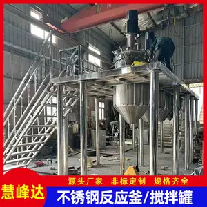 ������﮲���ַ�Ӧ�� ﮵�س���ϩ��������� �����Ƽӹ�
