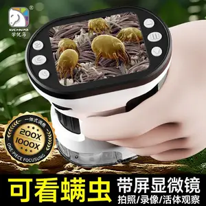 学优马数码智能电子显微镜带显示屏高清细胞螨虫学生科教前沿玩具