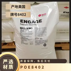 POE �������� 8402 ��ǿ�� ��ˮ�� ���ϻ� �ͺ� �Ͳ� �ҵ粿��