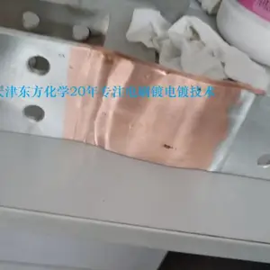 光亮锡刷镀液刷镀液常温刷镀光亮锡药水天津厂家