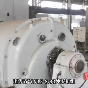 出售14年青汽高温高压N1.5万纯凝发电机组