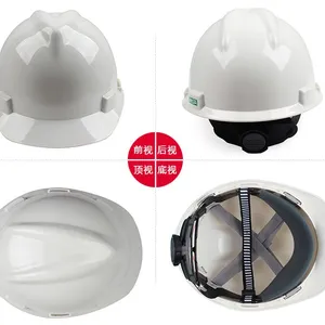 青海 MSA/梅思安 V-Gard 标准型 ABS安全帽 超爱戴帽衬针织布吸汗带 D型下颌带