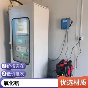 防爆氧化锆分析仪锅炉烟道氧含量检测 台式微量氧分析仪
