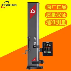 瑞士TRIMOS 丹青数显测高仪 二维高度仪测量高度规 V7-400/700mm